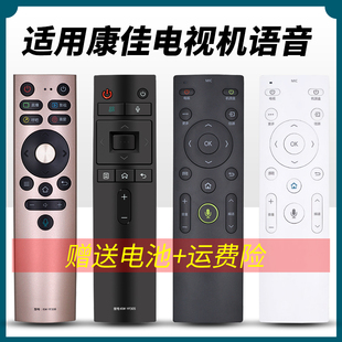 YF307 YF305 YF303 YF309 Y003S电视遥控器 YF304 YF308 YF302 适用康佳电视语音遥控器KW YF306