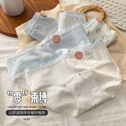 7A婴儿棉抗菌内裤女甜美碎花透气亲肤三角裤A类婴儿棉中腰女