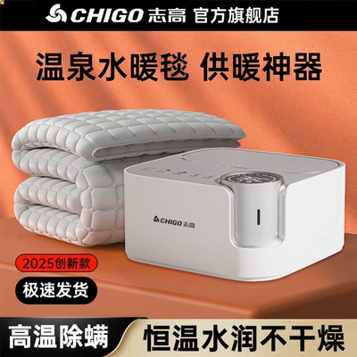 水暖电热毯双人水循环双切电热毯单人调温家用水热毯炕加热毯床垫