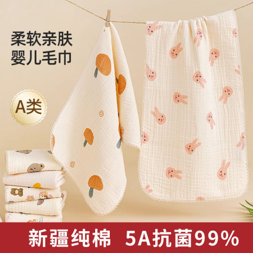 儿童毛巾全棉a类纱布擦脸巾