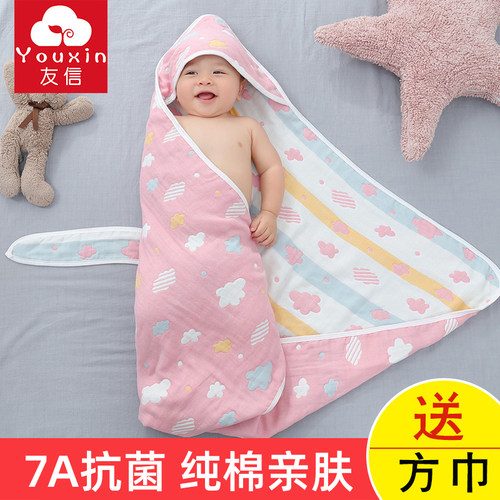 婴儿抱被春秋冬季加厚纯棉宝宝