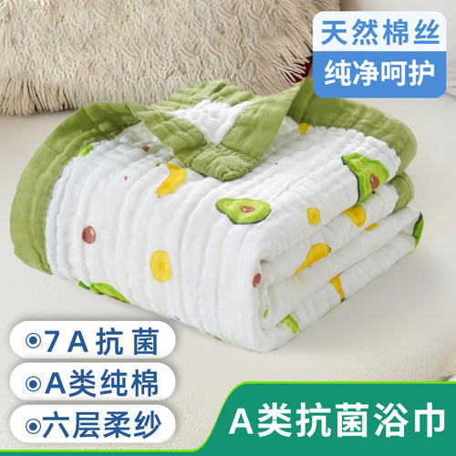 婴儿纱布浴巾初生纯棉超柔吸水