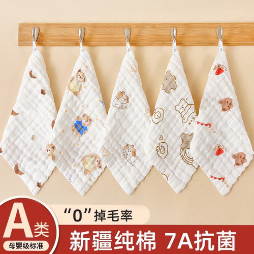 友信口水巾超柔纱布A类标准
