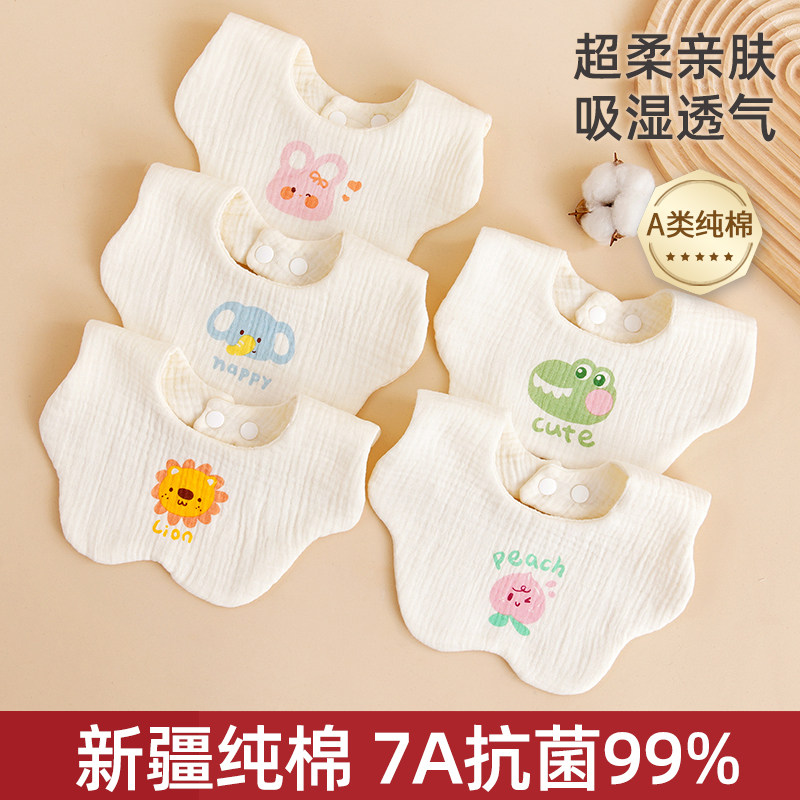 纱布口水巾围嘴婴儿口水巾宝宝柔软围兜全棉a类纯棉6层泡泡纱布,婴童用品,小围嘴,淘宝优惠券,粉丝福利购,淘宝优惠卷