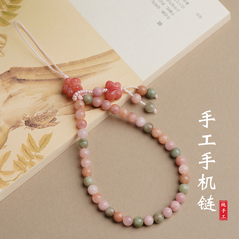 盐源玉髓手机链菩提蝶恋花手机挂