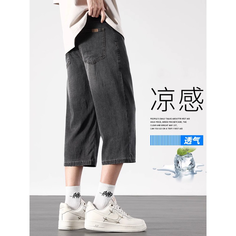 牛仔七分裤男款潮牌夏季薄款宽松直筒短裤子新款天丝休闲运动中裤
