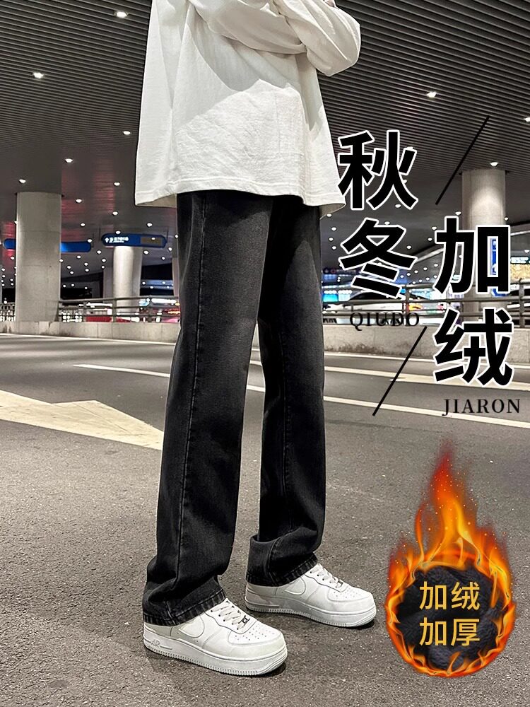 加绒微喇牛仔裤男潮牌秋冬季加厚直筒裤新款美式百搭痞帅阔腿裤子
