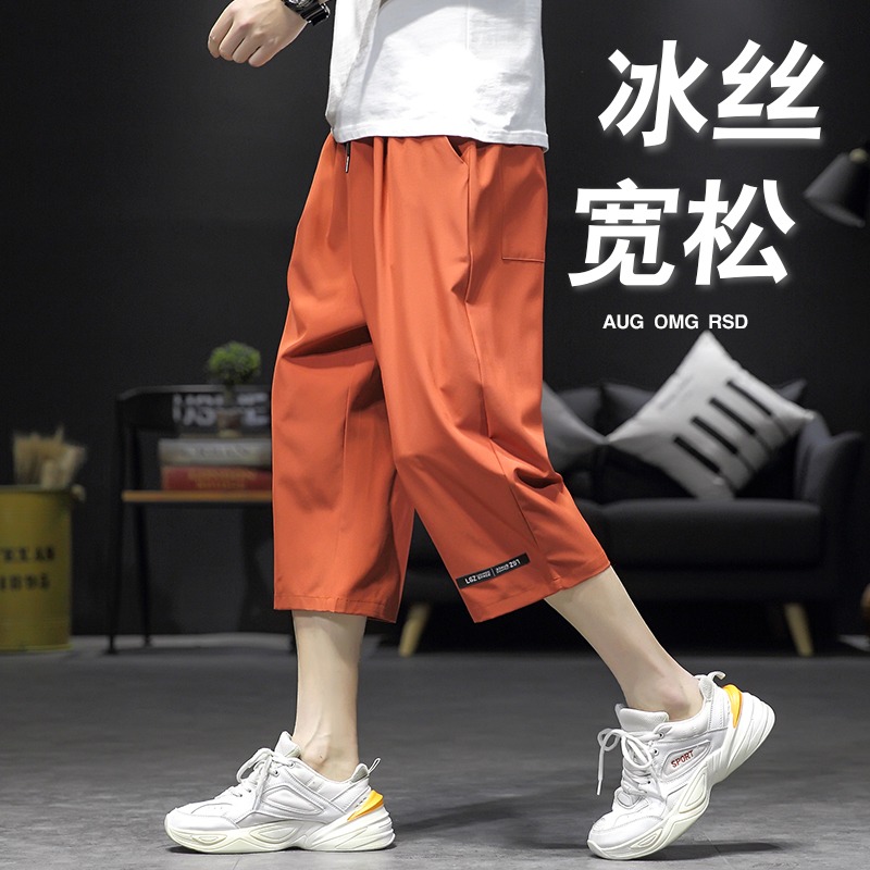 潮牌七分裤子男士短裤夏季薄款宽松直筒八分裤新款冰丝休闲运动裤