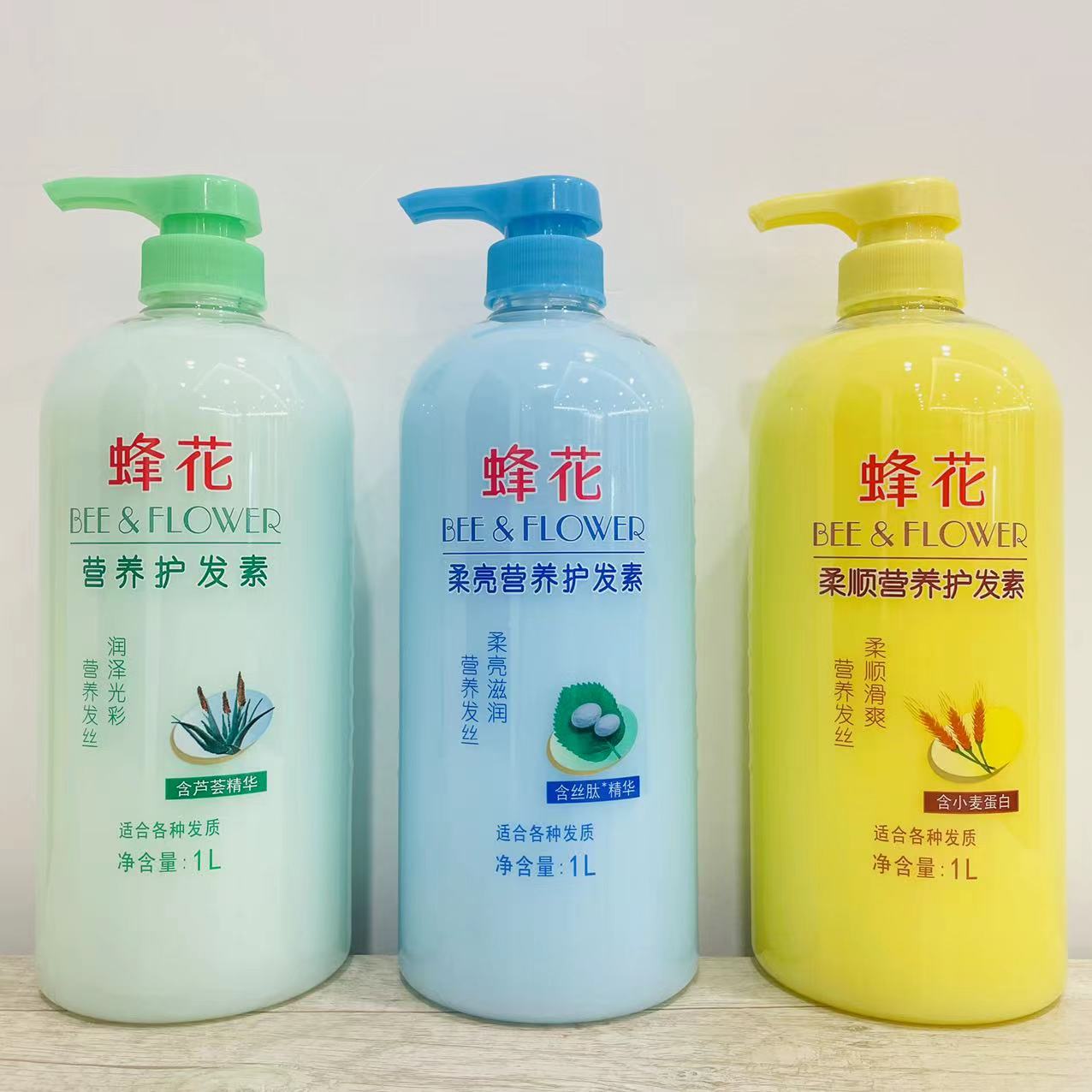 蜂花护发素柔亮营养小麦蛋白1000ml修复改善毛躁干枯女柔顺顺滑