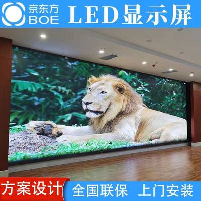 全彩led贴膜屏室内户外P1P2P2.5P3P4展厅会议舞台广告电子大屏幕