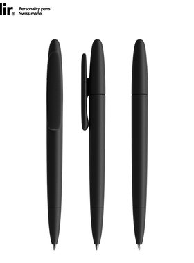 日本优良设计大奖 DS5瑞士进口创意中性笔高颜值签字笔 prodir旋转中性笔商务办公水笔学生专用黑笔文具礼品