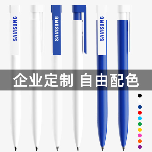 德国进口高档中性笔定制logo