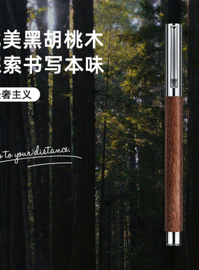 私人定制 三口BZ2胡桃木宝珠笔男士 钢笔式中性笔黑色0.5mm 实木签字笔定制商务高档办公文具礼盒