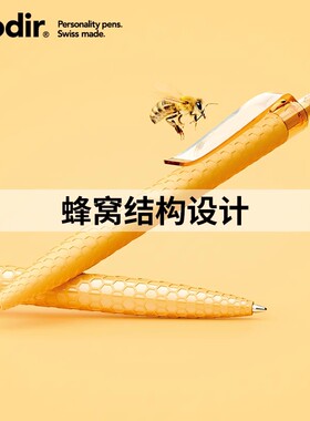 瑞士进口 蜂窝按动笔中性笔女生款不断墨子弹头中性笔黑色0.5mm 轻奢创意签字笔高颜值商务办公高档水笔