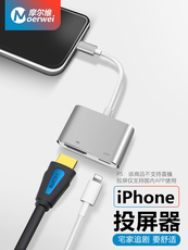 Apple аудио-, видео- кабель 适用苹果转hdmi连接线手机高清同屏线ipad平板转接头lightning转换器vga接口投影仪电视机投屏器转接线iphone