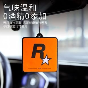 车载香薰汽车香水持久香薰香氛片车内除异味香片日用套装 一片