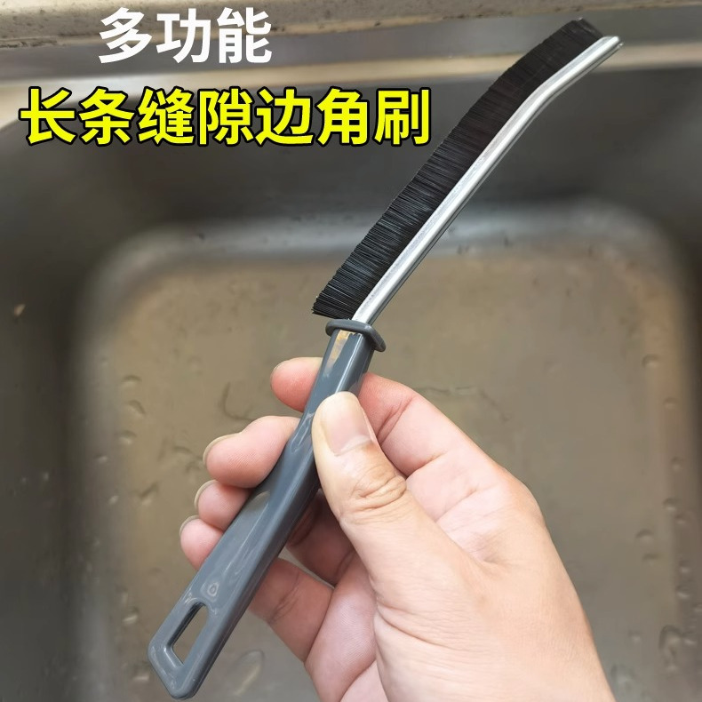 【1个装】浴室缝隙刷卫生间厨房细缝刷清洁刷多功能窗缝凹槽灰尘