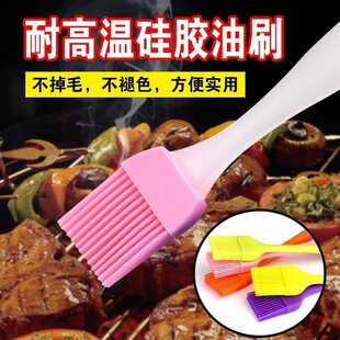 油刷烧烤刷硅胶刷耐高温防烫食品级硅胶多功能高弹力户外厨房烘焙