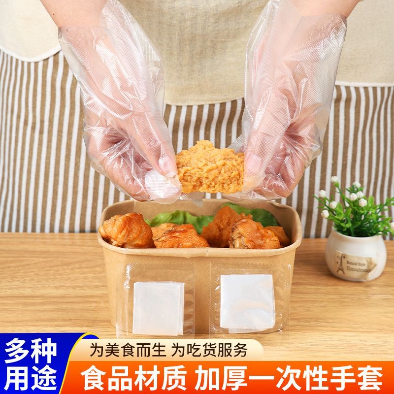 10只装透明包装一次性手套独包小包厨房家用商用独立包装