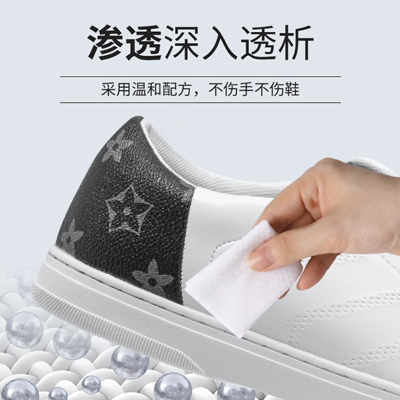 【3片装】擦鞋湿巾小白鞋清洗剂清洁免洗擦鞋洗鞋神器运动皮鞋专