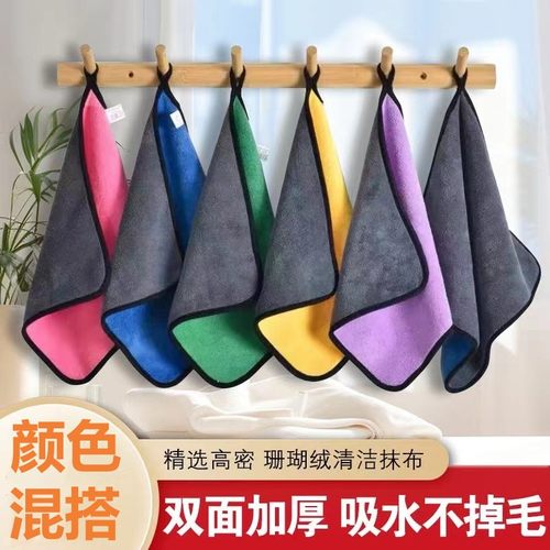 抹布吸水不掉毛双面加厚珊瑚绒洗碗保洁餐饮洗车擦手毛巾不沾油w