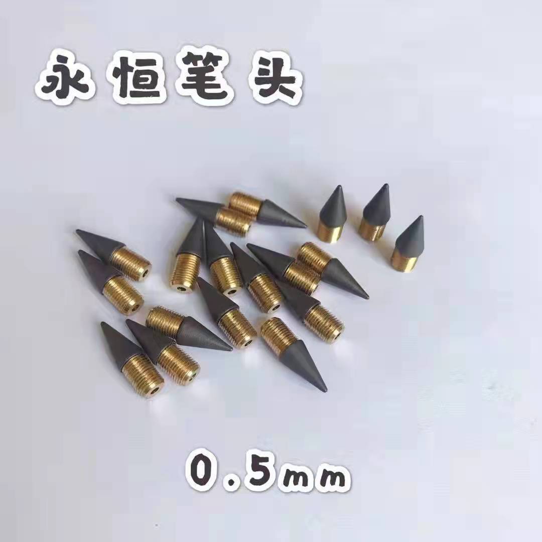 黑科技永恒铅笔替换笔头合金写不完免削铅笔的铅笔头