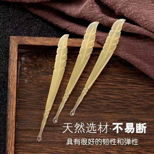 挖耳勺单个软头不伤耳圆头薄口薄边挖耳朵耳扒掏耳勺采耳工具
