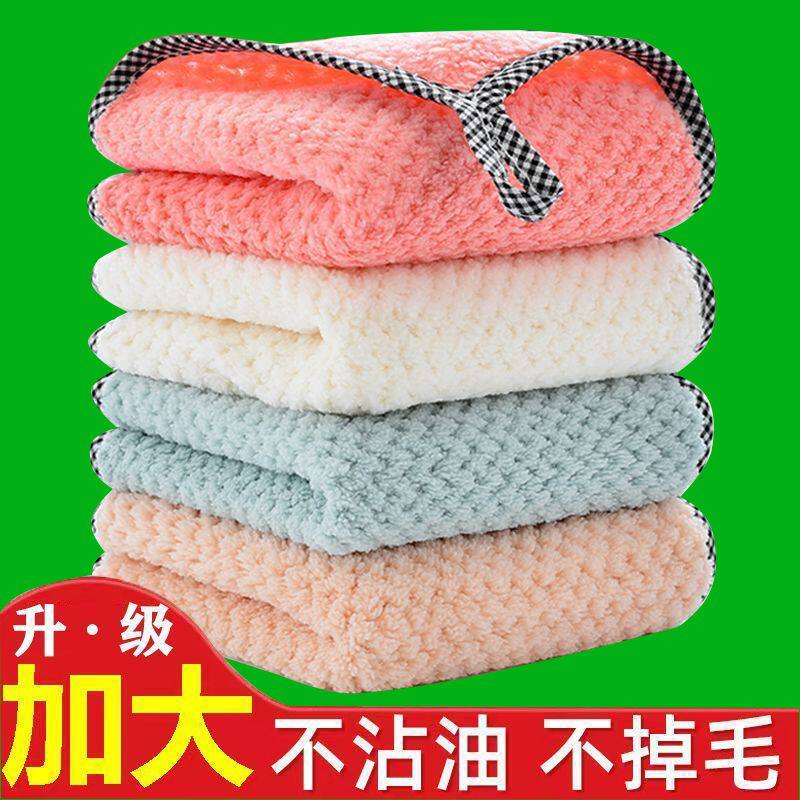 吸水抹布加大加厚双面厨房清洁布擦碗巾强吸水毛巾柔软擦布居家日