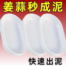 家用姜蒜磨泥器厨房宝宝辅食水果捣碎捣泥器手动研磨器捣蒜器