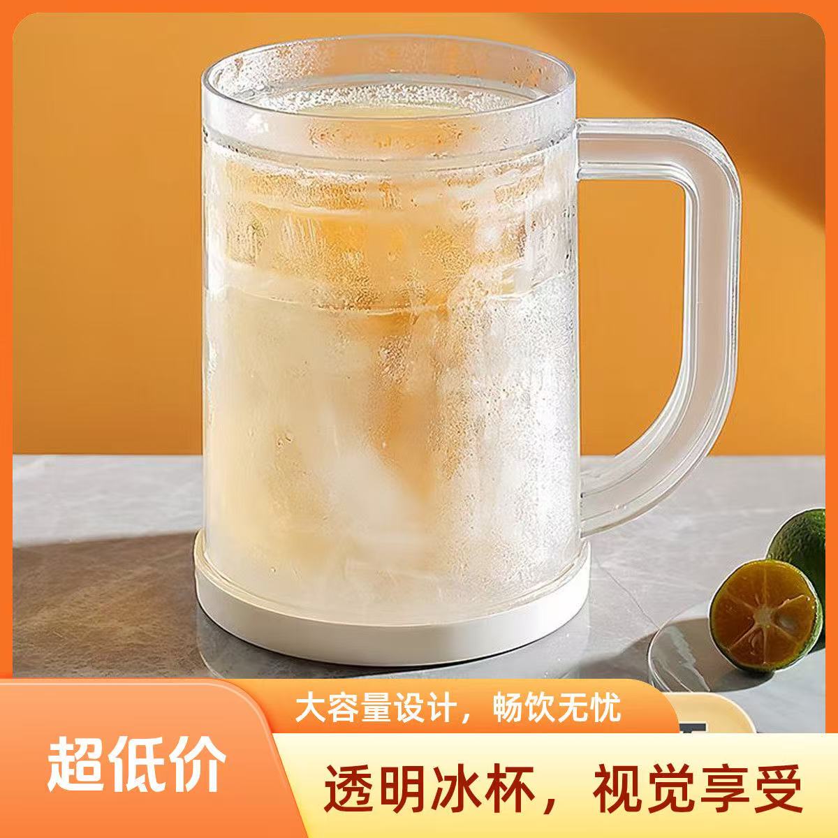 啤酒冰镇杯夹层啤酒杯创意水杯双层冰箱冷冻杯子冷饮