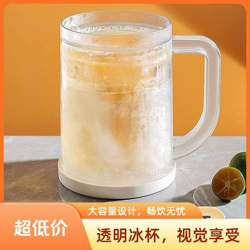 啤酒冰镇杯夹层啤酒杯创意水杯双层冰箱冷冻杯子冷饮