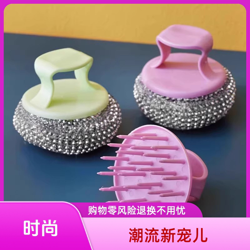 【一个装】锅刷钢丝球带手柄洗碗刷锅神器刷子清洁球不伤锅洗锅刷