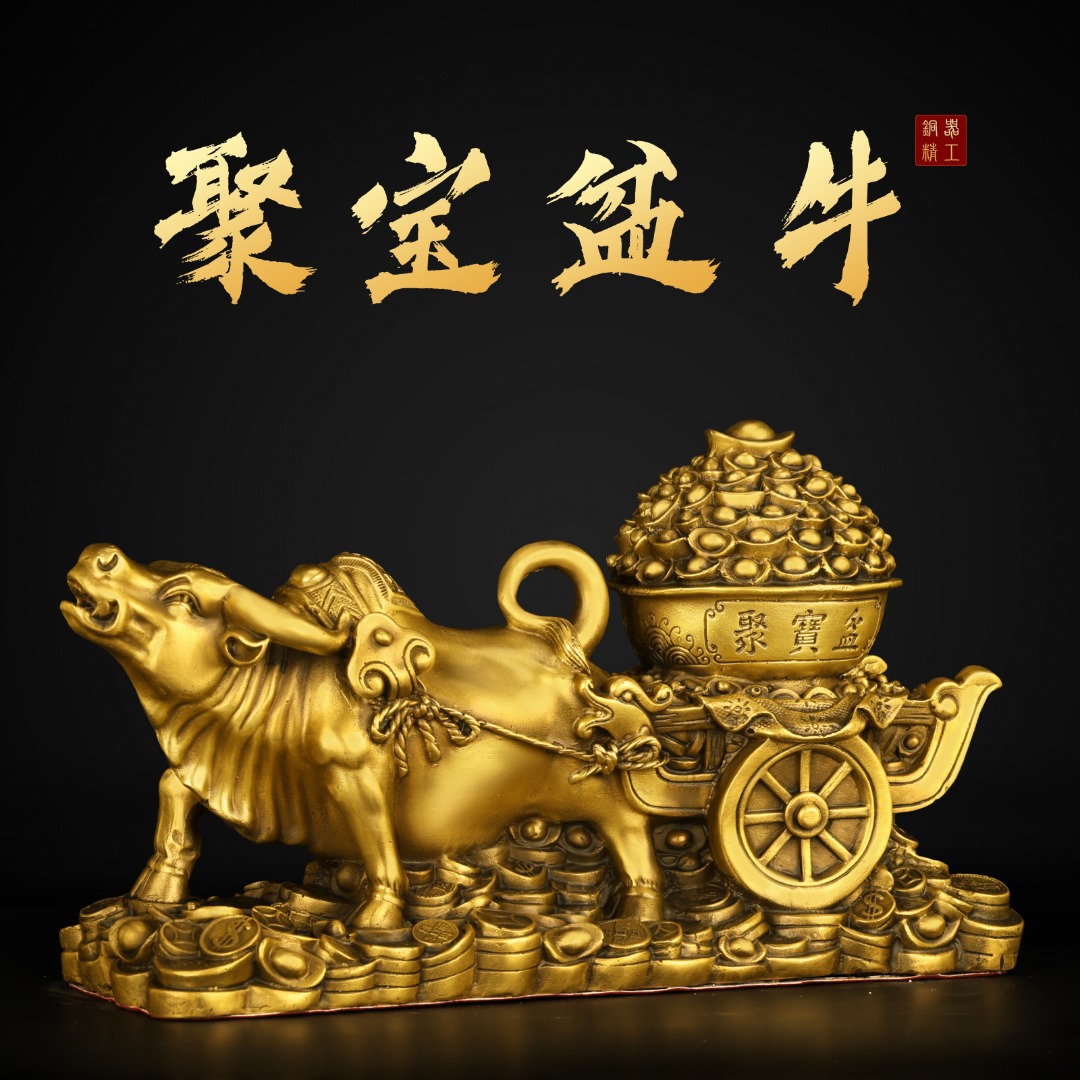 黄铜拉车摆件 十生铜聚宝盆 玄关水公室摆牛二肖金钱牛家居风办设