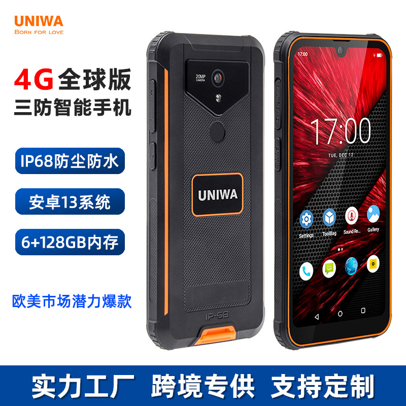 G防智p防水卓35英机持NF/OT4三能手机i68安1系统.7寸大屏手支CG