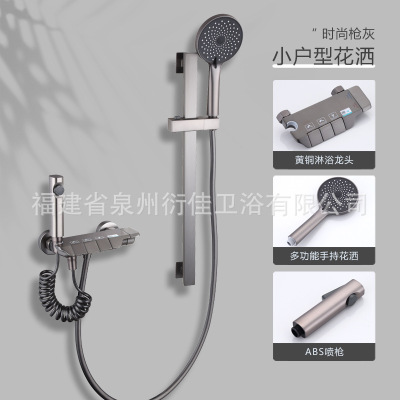家用卫浴简易花洒套装全