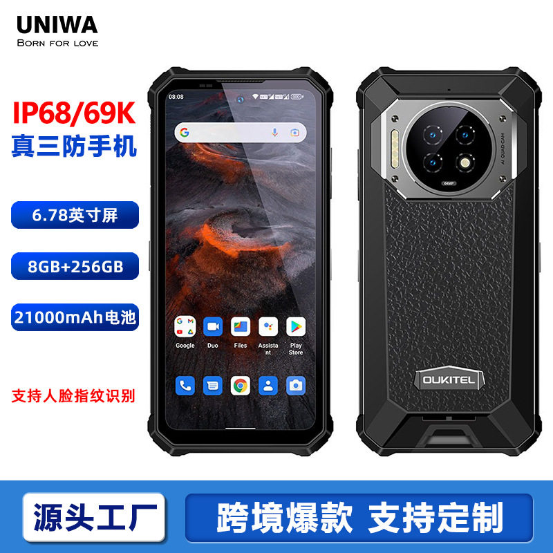 欧奇19池卓夜外贸手机WP