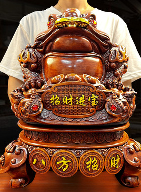 金蟾摆件铺做生意办公收