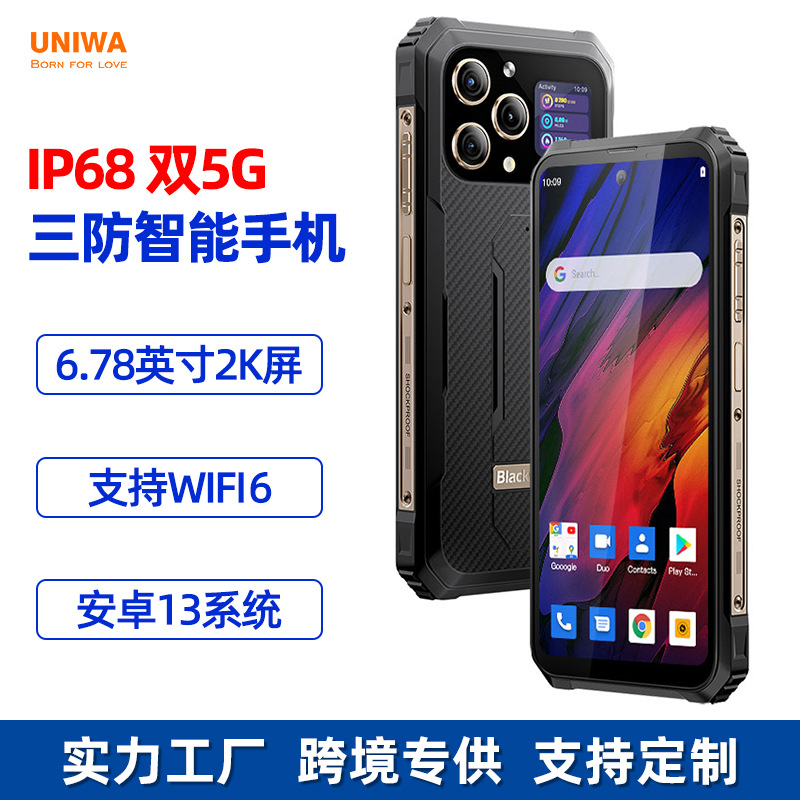 6.英户外动安卓手机633快充w6双G三能78寸运ip8防水wifi5防智手机
