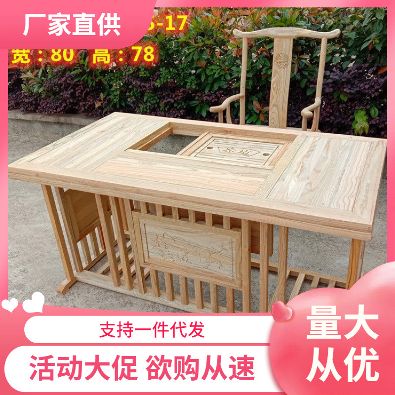 仿古白胚茶桌椅子组合一