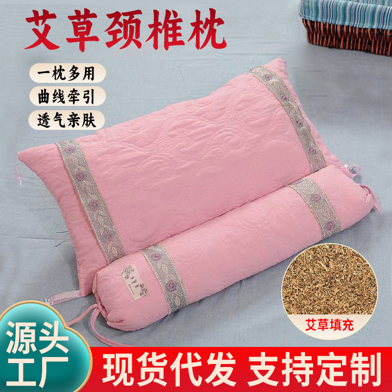 艾草枕头两件套水洗棉超