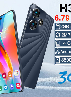 跨境手机H30 6.79寸incell大屏 (2+16) 内存一体机工厂 智能手机