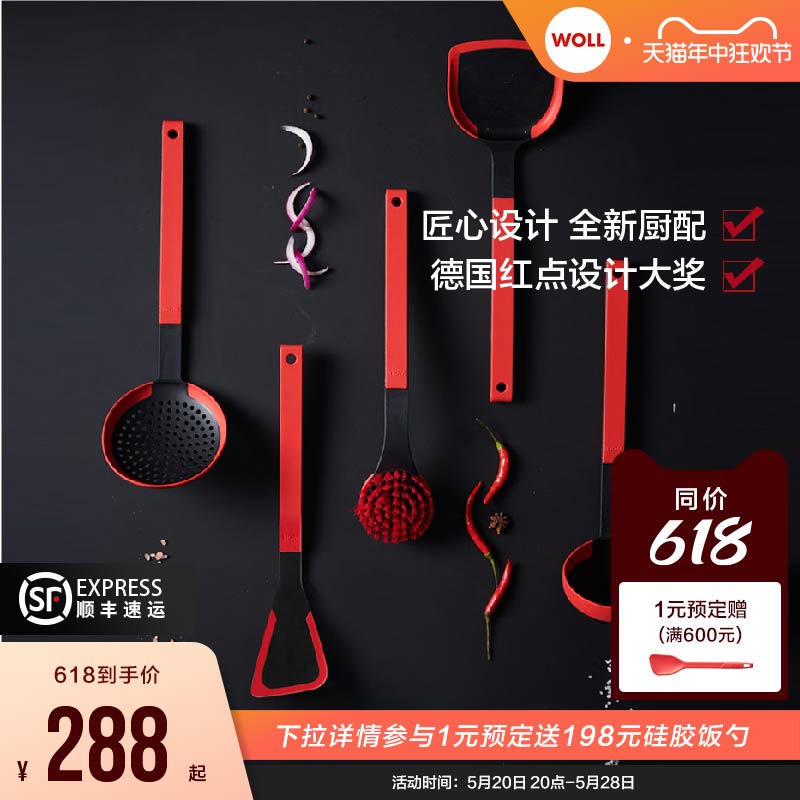 51N硅胶厨具套装工房用具