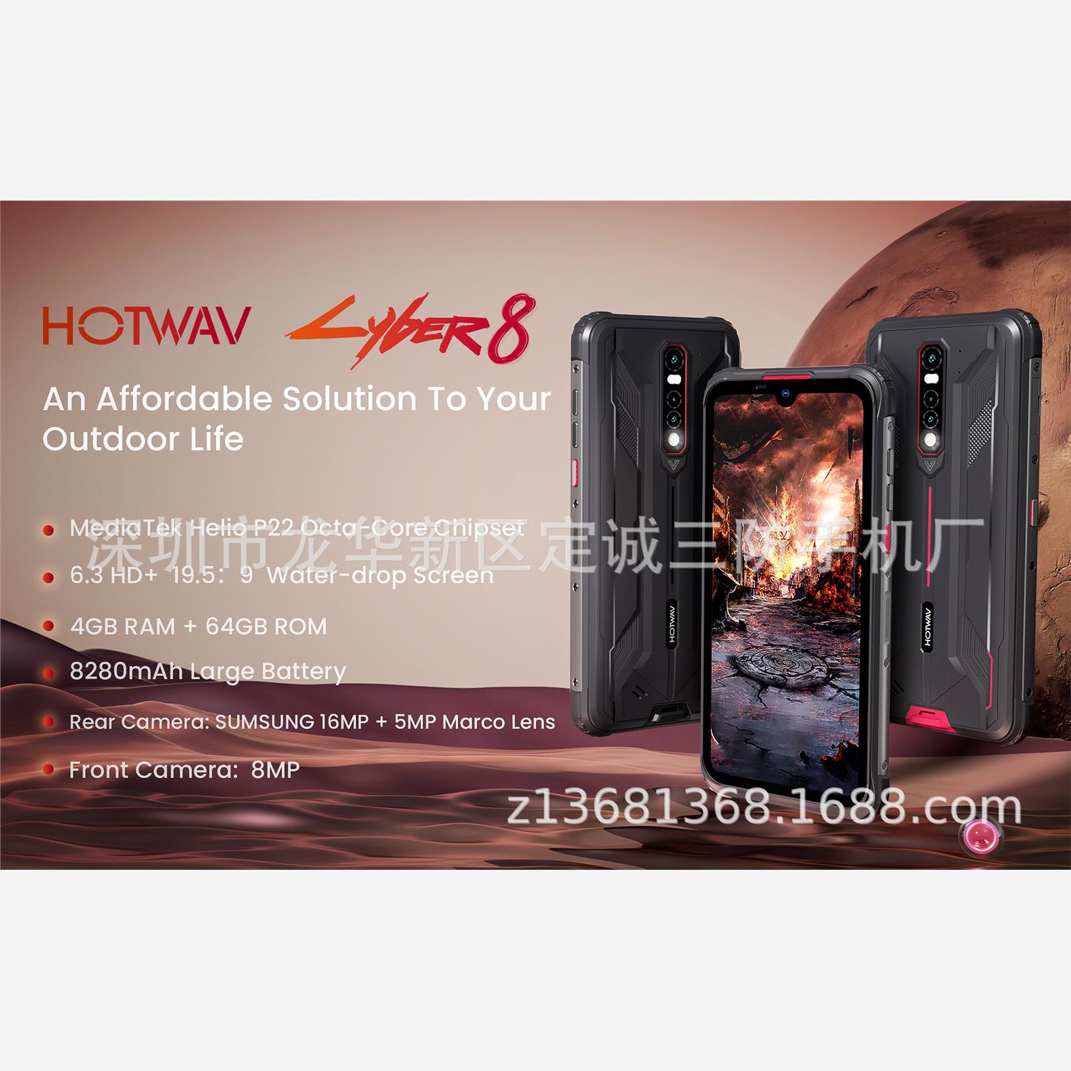 OAVr826寸水+4BMTD三