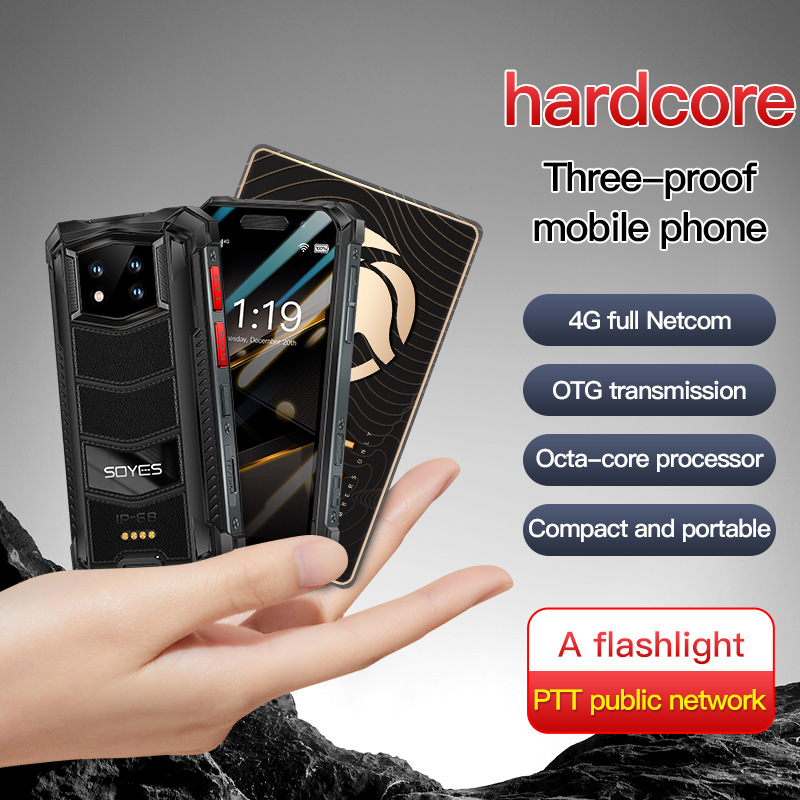 跨境S10MAX三防迷你智能