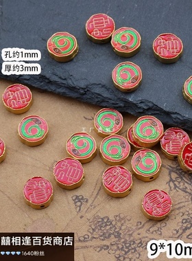 古法沙金烧蓝十二生肖转运珠砂金本命年动物隔珠 手工diY手串手链