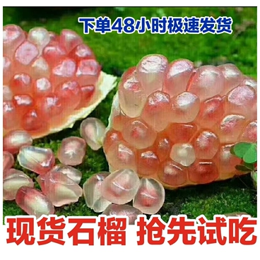 【30年老樹蒙自石榴】 新鮮現(xiàn)摘硬籽初期籽淺紅石榴 農(nóng)家直接發(fā)