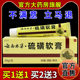 乙个人云南本草硫磺软膏20g 天猫药房旗舰店 皮肤抑菌护理膏