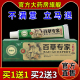苗瑞堂百草专家草本乳膏 皮肤外用护理乳软膏 天猫药房旗舰店