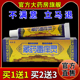 德肤堂藏药毒痒灵15g 皮肤外用抑菌护理乳软膏 天猫药房旗舰店