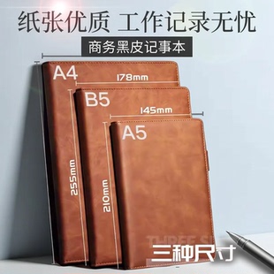 本子可定制A4笔记本子超大加厚高档商务黑皮大号皮面记事本软硬超厚工作会议记录皮质本子A5B5会议日常记录本